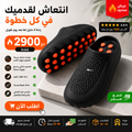حذاء الاناقة و الراحة Nike Mind 001